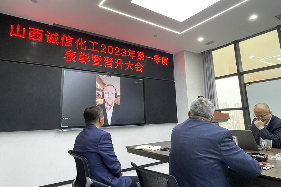 First Quarter Commendation and Promotion Conference in 2023