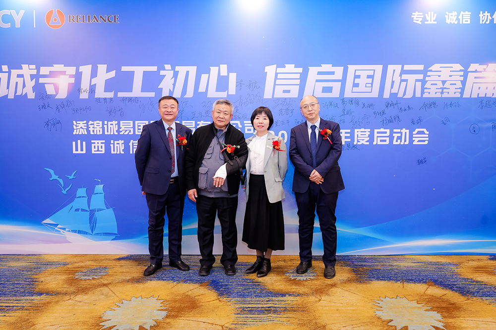 GOLIATH’s 2025 Annual Kick-off Meeting